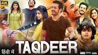 Taqdeer Full Movie in Hindi Dubbed  Akhil Akkineni  Kalyani  Jagapathi  Review amp Facts HD [upl. by Alihet350]