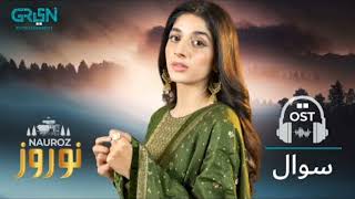 Sawal OST by Nauroz Amanat Ali Featuring Mawra Hocane  official Pakistani drama [upl. by Ihsakat841]