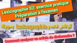 Lexicographie S2 Exercice pratique pour se préparer à lexamen [upl. by Carothers]