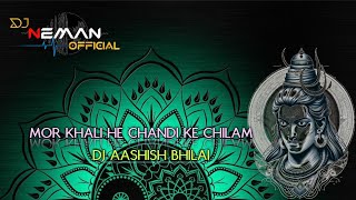 MOR KHALI HE CHANDI KE CHILAM DJ AASHISH BHILAI PRIVATE EDITION🔥 [upl. by Maxy]