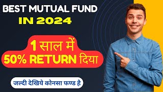 Best Mutual Funds in 2024  Top Performing Mutual Funds for High Returns [upl. by Sonahpets207]