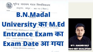 BNMU MEdEntrance Exam Date 2023 । [upl. by Manvil815]