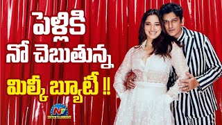 Tamannaah Bhatia Gave Clarity on Her Marriage  Vijay Varma  NTV ENT [upl. by Siulegroj]