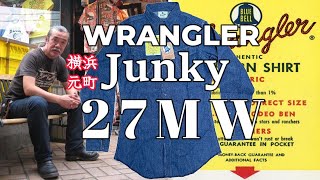 WRANGLER x Junky Hearts Lot27MW Denim Western Shirt 限定30着 Made in Japan vol13 [upl. by Nayrda280]