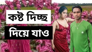 Bharati Bangla Sobi  Tamil Movie Bangla Bhasha  Bangla Chobi Gaan  Sultan Shayari video [upl. by Inva]