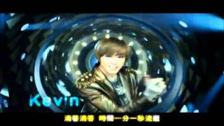 UKISS 天旋地轉 官方中字 MV Forever First Kiss台灣獨佔影音盤 [upl. by Aneehta]