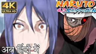 Tobi vs Konan full fight in hindi  NarutoShippuden [upl. by Pren]