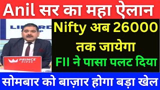 ANIL SINGHVI LIVE TODAY  बहुत बड़ी ख़बर 😱 I ANIL SINGHVI ZEE BUSINESS  ANIL SINGHVI ON NIFTY 50 [upl. by Nica]