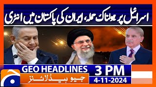 Irans top diplomat to visit Islamabad  Iran Israel war  Geo News 3 PM Headlines  4 November 2024 [upl. by Adnawaj]