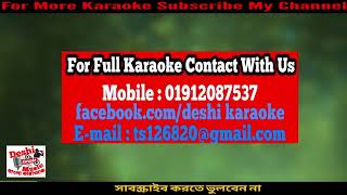 Rong Chota Jeans Er Pant Pora  Bangla Karaoke  Deshi Karaoke [upl. by Niram923]