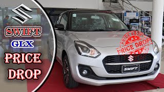 Suzuki Swift GLX 12 Price Drop in Pakistan 2024 Swift 3rd Generation Price CutMohsin Auto Hub [upl. by Adniled]