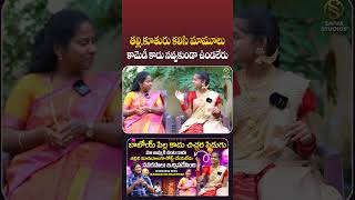 Jabardasth Prardhini amp Her Mother Hilarious Fun Filled Interview  Shiva Studios  Telugu Interviews [upl. by Abbotsun367]