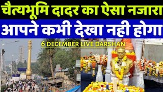 Chaitya Bhumi Special  Live Darshan  Dr Baba Saheb Ambedkar Smurti Diwas  MG Vlogs [upl. by Nylsej]