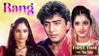 Rang रंग Full Hindi Movie 4K  Divya Bharti  Kamal Sadanah amp Ayesha Jhulka  Bollywood Movies [upl. by Cornia280]