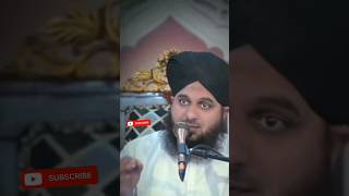 Hadees  bayan  ajmal raza Qadri  islamicstatus  islamimalomat Shorts A12bcd [upl. by Riffle]