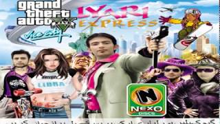 HOW TO DOWNLOAD GTA LYARI EXPRESS IN 600 mb IN PC [upl. by Keil]