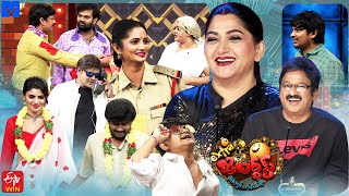 Extra Jabardasth Latest Promo  05th January 2024  Rashmi GautamKushbooImmanuelBullet Bhaskar [upl. by Fitalludba]