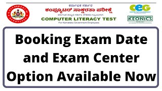 Computer Literacy Test Karnataka ॥CLT ॥CLT Question paperSyllabusScore CardCertificateKeonics [upl. by Alansen]