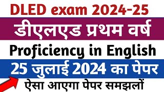 DLED exam 25 July 2024 paper dled 1st year 25 July paper important question answer [upl. by Trillby835]