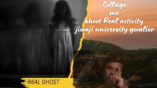 Jiwaji university में बच्चों ने देखा भूत👻 Real Negative activity in Collage  Rao Aman [upl. by Amihc]