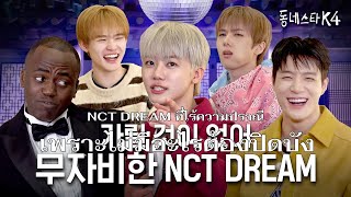 THAISUB  NCT DREAM  Jeno x Jaemin x Chenle x Jisung  The Kstar Next Door 4 EP 01 [upl. by Mraz]