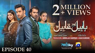 Habil Aur Qabil Episode 40  Eng Sub  Aagha Ali  Yashma Gill  Asad Siddiqui  20th July 2024 [upl. by Whallon]