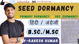 seed dormancy । seed dormancy and germination । significans of seed । in hindi । notes । msc botany [upl. by Aeneas]