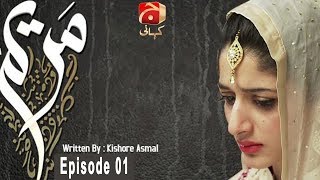 Maryam  Episode 01  GEO KAHANI [upl. by Shakespeare28]