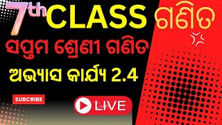 🔥Class 7 mathExercise 24Odia medium 7 th class maths questions answers 24mathtrending [upl. by Ayerhs]