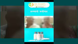 fallopian tube blockage amp HOMOEOPATHIC treatment SUCCESS STORY INFERTILITY [upl. by Koetke]