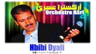 Orchestre Asri  Hbibi Dyali chaabi 9adim [upl. by Oler236]