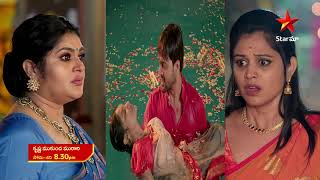 Krishna Mukunda Murari  Promo  12thDec 2023  Star Maa Serials  MonSat at 830 pm  Star Maa [upl. by Tahpos455]