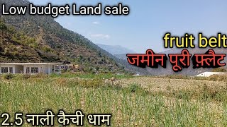 Land for sale 25 nali kechidham nearby  Property for sale low budget plot 2 nali 11 muthi [upl. by Retsek]