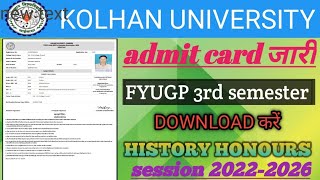 semester 3 ka admit card download kaise karen 😍 ba semester 3 admit card downloads [upl. by Danna644]