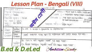 763 Lesson Plan Bengali for both Bed and Deled Bangla Bhasa o sahitya Macro lesson plan Bed [upl. by Gerstner]