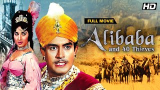 Ali baba 40 chor full movie Hindi Full Movie  Sanjeev KumarDara SinghMumtaz  Old Hindi Movie [upl. by Merow]