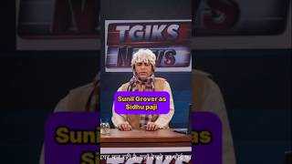 Navjot Singh Sidhu Kapil Sharma show 🤣 kapilsharma sunilgrover navjotsinghsidhu harbhajansingh [upl. by Haukom]