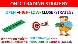 OHLC trading strategy tamilOHLC analysisOpen high low close trading techniques Share Victory [upl. by Bennet]