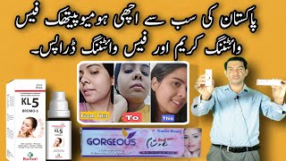 Best homeopathic cream  Homeopathic skin whitening drops in Pakistan  Homeopathic acne Drops [upl. by Analli]