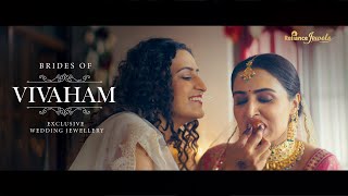 Vivaham Wedding Jewellery by Reliance Jewels  Celebrating Magical Moments 5 [upl. by Alehs]