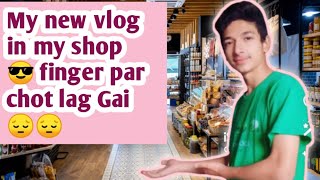 My new vlog in my shop 😎 bahut jyada kam karna para 😔 [upl. by Kcoj484]