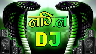 Nagin Dj Song  Nagin Dance DJ Remix Song Full Bass Vibration Mix  Nagin Dj Song 2024 [upl. by Giule]