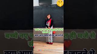 Teacher Nay Amaging Challenge Kiya 🤯short video trending magic tricks song subscribe 🙏 [upl. by Orton]