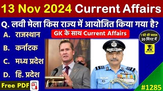 13 November 2024 Daily Current Affairs  Today Current Affairs Current Affairs in hindi  SSC 2024 [upl. by Prosperus370]