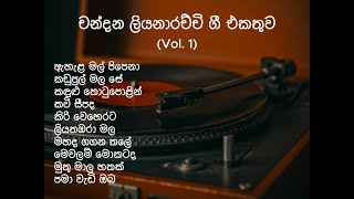 Chandana Liyanarachchi Song Collection Vol 1 sinhalasongs chandanaliyanarachchi [upl. by Curley]