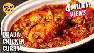 DHABA CHICKEN CURRY RECIPE  DESI STYLE CHICKEN CURRY RECIPE [upl. by Hajan]