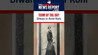 Term of The Day DiwaneAmir Kohi Amrit Upadhyay Daily News Report [upl. by Lenny855]