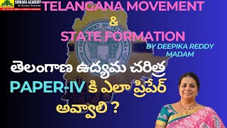 APPROACH TO TELANGANA MOVEMENT FOR TSPSC GROUPIIతెలంగాణ ఉద్యమ చరిత్ర TSPSC GR II PAPER IV [upl. by Pavel]