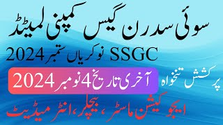 Sui Southern Gas Company Limited jobs 2024 SSGC How to apply Online [upl. by Machute669]