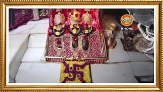 LIVE Maa Vaishno Devi Aarti From Bhawan  माता वैष्णो देवी आरती  06 March 2024 [upl. by Bruno]